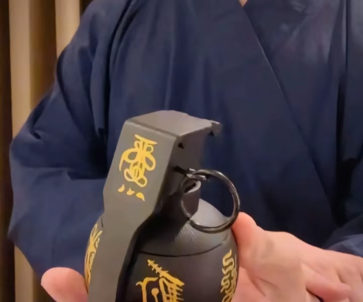 道鬼